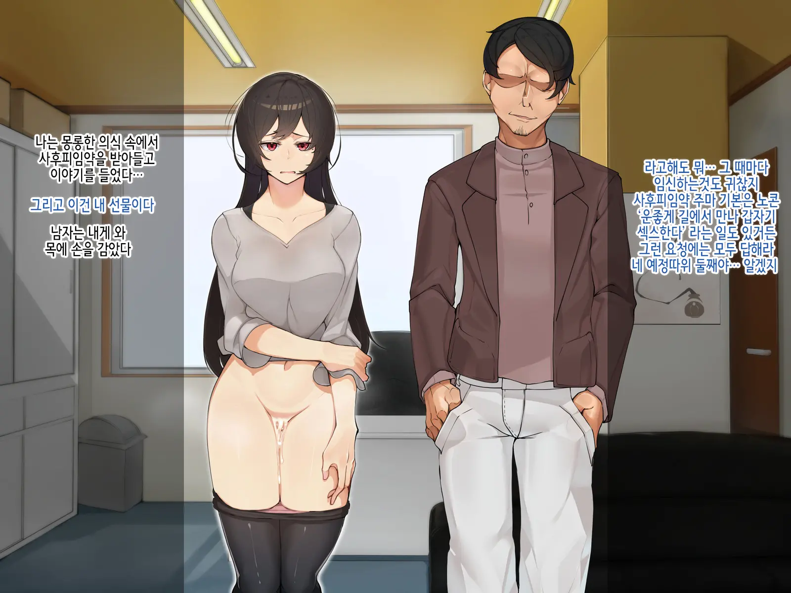 Muku Na Kanojo Ga SEX Chuudoku Ni Naru Process | 순진한 그녀가 섹스 중독이 되는 과정